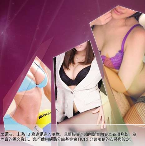 免費線上電影下載大胸部美女圖